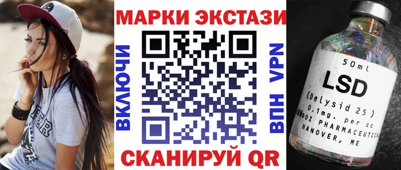 дарк нет Telegram  наркотики  Симферополь  Марки NBOMe 1,8мг 