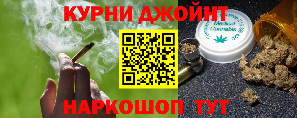МАРИХУАНА гибрид Симферополь