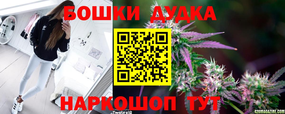 Канабис SATIVA & INDICA  Шишки марихуана марихуана  Вход с VPN  Симферополь 